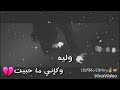 حالات واتس حزينة احمد كامل 2019 جديد
