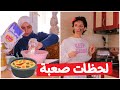 انواع البنات في المطبخ انواع البنات في المطبخ