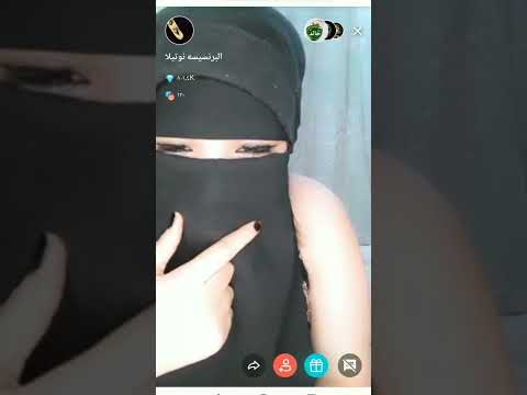  عيونها ية نار