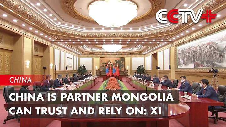 China Is Partner Mongolia Can Trust And Rely on: Xi - DayDayNews