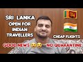 Sri Lanka Open for Indians Good News! 2021