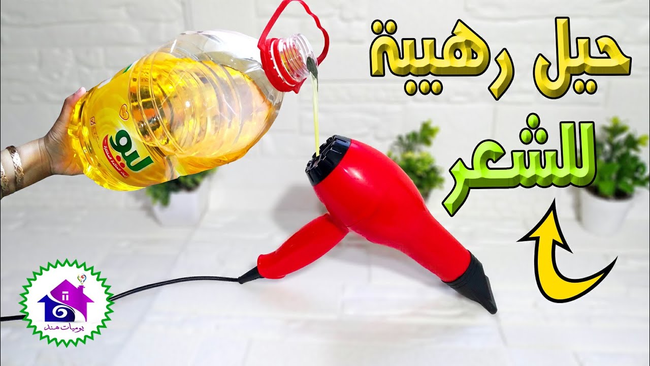 ازالة بقع الكلور من الملابس حيل وافكار للتخلص من بقع جافيل تدابير منزلية للملابس يجدر معرفتها Youtube