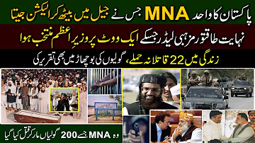 Most Powerful MNA | Maulana Azam Tariq | Famous Religious Leader | Short Biography | Facts | SP