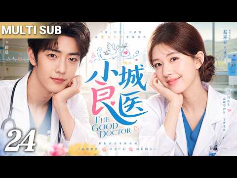【MULTISUB】▶EP24🔥Xiao Zhan Investigates His Mom’s Death…But Falls for Rival Doctor Zhao Lusi!
