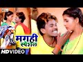    omprakashakela maghi special  ved entertainment  khortha