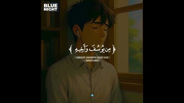 #اكسبلور #المصحف #القرآن_الكريم #دويتو #تلاوة_خاشعة #لايك 🫀