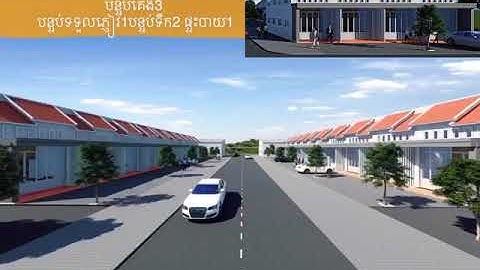 House for sale in battambang cambodia