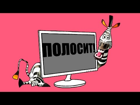 ИСТОРИЯ О МЕРЦАЮЩЕМ МОНИТОРЕ | 7 ПРИЧИН, ПОЧЕМУ В ИГРАХ МЕРЦАЕТ ЭКРАН | влоГика!