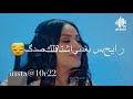 مهند العزاوي وطيبه خليل 