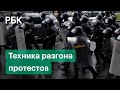 Водометы-хищники, резиновые пули и пищевая краска: как и чем разгоняют протесты в Белоруссии