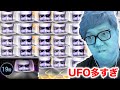 【青鬼オンライン】UFO多すぎて無理すぎて草www【ヒカキンゲームズ】【青の塔19階】