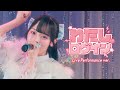 【LIVE映像】わたしログイン/ Pixel Ribbon