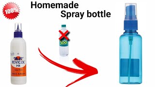 how to make spray bottle at home/homemade spray bottle /Bottle Spray kase banate hai/spray bottle
