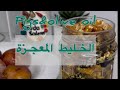 التين والزيتون اقوي مضاد اكسده ومكافح الشيخوخه مع د روضه سالم 