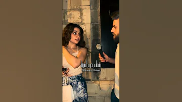 هي لعيون بشعل حرب لعيونا الشامي بفديكي 