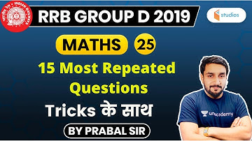 8:00 PM - RRB Group D 2019 | Maths by Prabal Sir | 15 Most Repeated Maths Questions