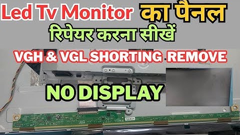 LCD LED Tv Monitor Panel Repair | Full Details Video | LM238WF2