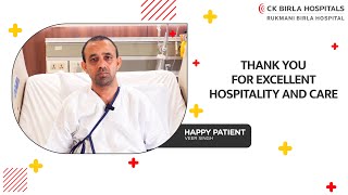 Happy Patient - Veer Singh - Treatment Of Nerve Problem Ck Birla Hospital Jaipur
