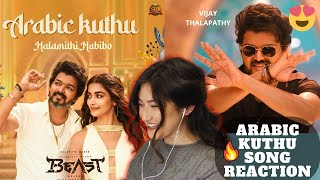 Afghan Girl reacts to Arabic Kuthu Video| Beast| Thalapathy Vijay|Pooja Hegde|Jonita G|Anirudh