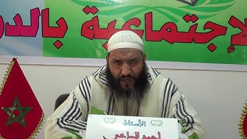 تأملات في آيات الصيام  للأستاذ الخطيب أحمد الساعي