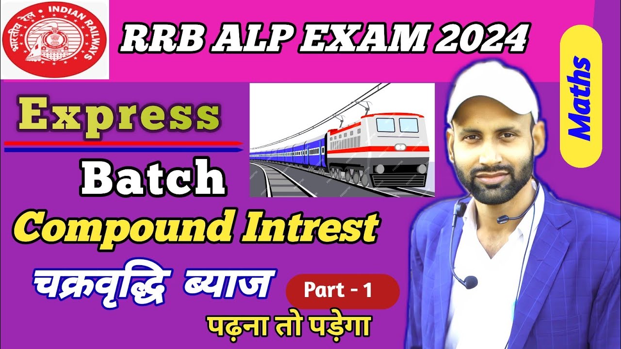 alp math practice set || railway math || alp pyq questions - YouTube