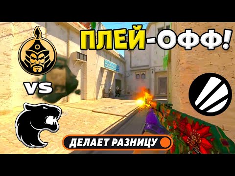 ЧЕТВЕРТЬФИНАЛ! FURIA vs TheMongolz - ЛУЧШИЕ МОМЕНТЫ - IEM Chengdu 2025 l КС2