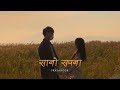 Prasan cqr  sano sapana lyrics prodabinash  sad