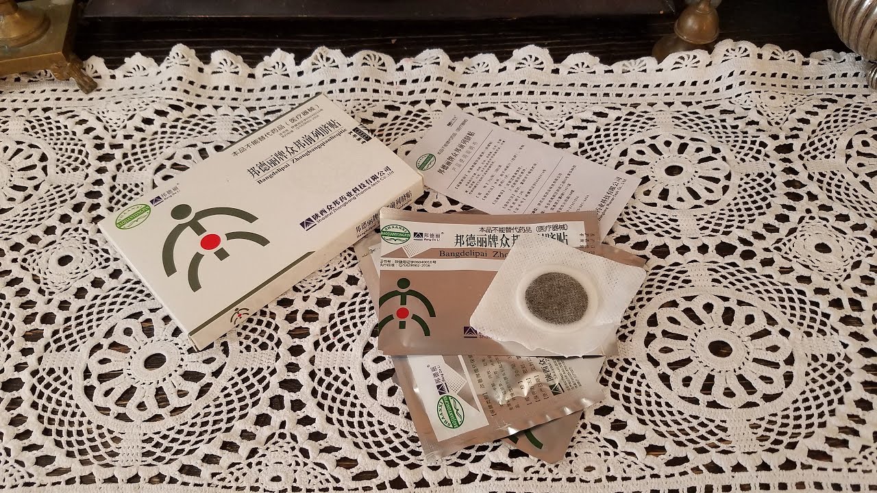 Пластырь урологический(обезболивающий)