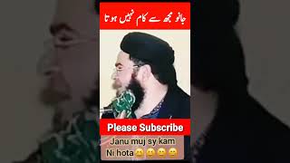 nasir madni funny video 2023 nasir madni funny clip allama nasir madni funny video 2023#shortvideo