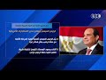 دعم مصري كامل لأمن الدول العربية الشقيقة.. الرئيس السيسي يستقبل مدير الاستخبارات الأمريكية