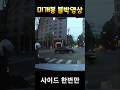 #블랙박스