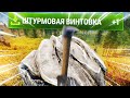 Раст, но за Каждый Удар получаю Рандомный Предмет! Rust/Раст