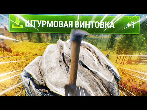 Видео: Раст, но за Каждый Удар получаю Рандомный Предмет! Rust/Раст