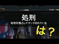 【GTA5】リスナーさんたちにボコボコにされた・・・