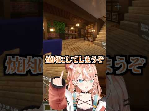 華麗な指揮者りかしぃ #shorts 【切り抜き/五十嵐梨花/にじさんじ】