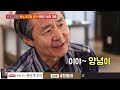 한식명인 곽만근의 철판 쭈꾸미