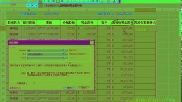 07_綜合練習題2(EXCEL函數與VBA進階班 吳老師分享)