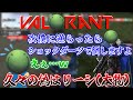 【VALORANT】久々の偽はりーシ(本物)とマッチする はりーシ【切り抜き】2024/7/17