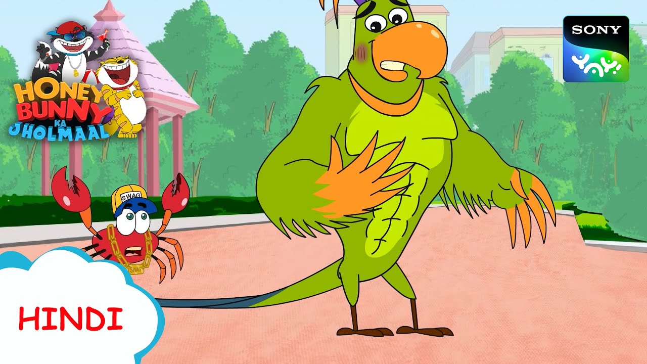 तोताराम जाल में I Hunny Bunny Jholmaal Cartoons for kids Hindi | बच्चो की कहानियां | Sony YAY!
