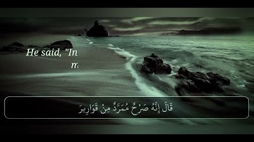 سورة النمل بصوت خاشع جميل وهادئ القارئ أحمد خضر