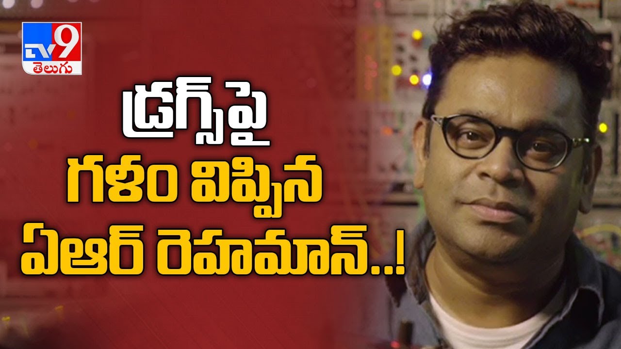 AR Rahman's powerful video message against drug addiction! - TV9