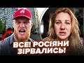 ⚡ЗАРАЗ! ПАНІКА по всій Росії: ось що трапилося, ПОКИ ВСІ СПАЛИ. Росіяни ПЛАЧУТЬ НА КАМЕРУ (ВІДЕО)