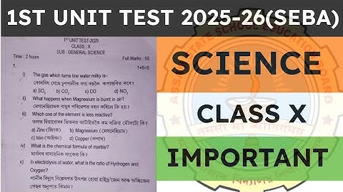 Class 10 1st unit test Question Paper 2025-2026 | General Science | seba