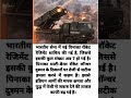 भारतीय सेना में शामिल हुई नई पिनाका रेजिमेंट! #IndianArmy #PinakaRocket #PinakaRegiment #Indian