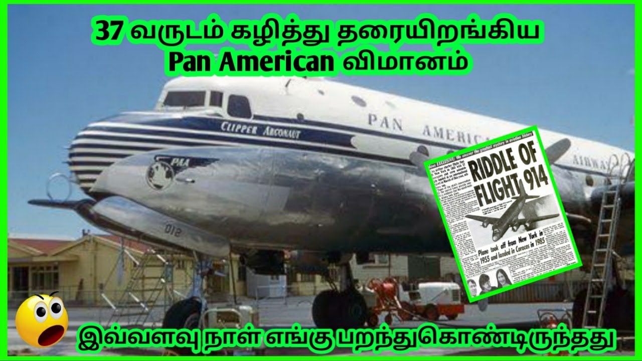 Pan Am 914 flight disappeared | Strangergal| pan am flight ...