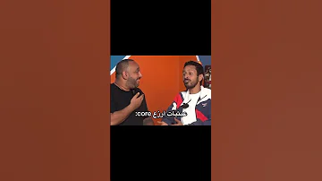 مروان صفري مارك دا فشيييخ Viralvideo اكسبلور كوميديات ضحك 