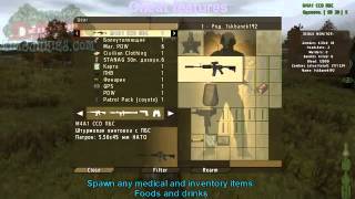 Famous Aimjunkies - DayZ Hack - Vehicle, Weapon Spawn - ARMA II Cheats Net Worth