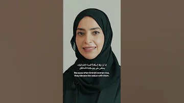 StartAD EWA 2025 50 YEARS OF EMIRATI WOMEN S LEGACY 