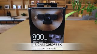 エレコムの800万画素CMOSセンサー採用Webカメラ「UCAM-C980FBBK」紹介